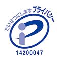 東京都予防医学協会 たいせつにします プライバシー